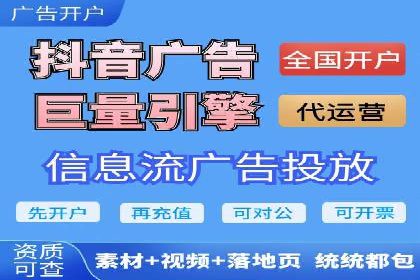 竞价推广实战案例：揭秘优化策略